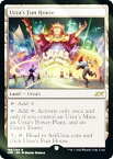 【FOIL】マジックザギャザリング UNF EN 199 Urza's Fun House (英語版 レア) UNFINITY