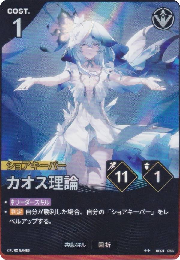 楽天市場】カオス tcgの通販
