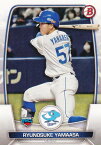 NPB ベースボールカード 8 山浅龍之介 中日ドラゴンズ (ROOKIE) (ベースカード) 2023 TOPPS BOWMAN ボウマン