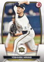 NPB ベースボールカード 13 平野佳寿 オリックス・バファローズ (ベースカード) 2023 TOPPS BOWMAN ボウマン