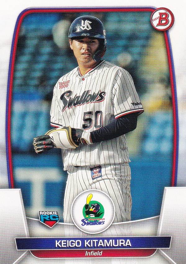 NPB ベースボールカード 57 北村恵吾 東京ヤクルトスワローズ (ROOKIE) (ベースカード) 2023 TOPPS BOWMAN ボウマン