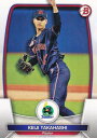 NPB ベースボールカード 64 高橋奎二 東京ヤクルトスワローズ (ベースカード) 2023 TOPPS BOWMAN ボウマン