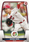 NPB ベースボールカード 72 森翔平 広島東洋カープ (ベースカード) 2023 TOPPS BOWMAN ボウマン