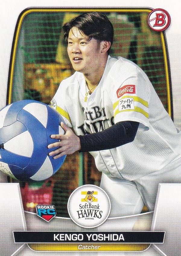 NPB ベースボールカード 103 吉田賢吾 福岡ソフトバンクホークス (ROOKIE) (ベースカード) 2023 TOPPS BOWMAN ボウマン