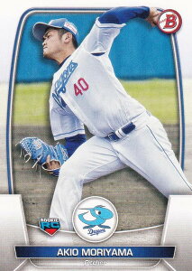 NPB ベースボールカード 106 森山暁生 中日ドラゴンズ (ROOKIE) (ベースカード) 2023 TOPPS BOWMAN ボウマン