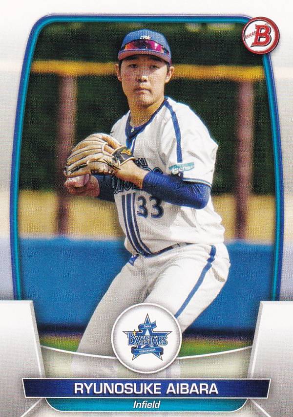 NPB ベースボールカード 111 粟飯原龍之介 横浜DeNAベイスターズ (ベースカード) 2023 TOPPS BOWMAN ボウマン