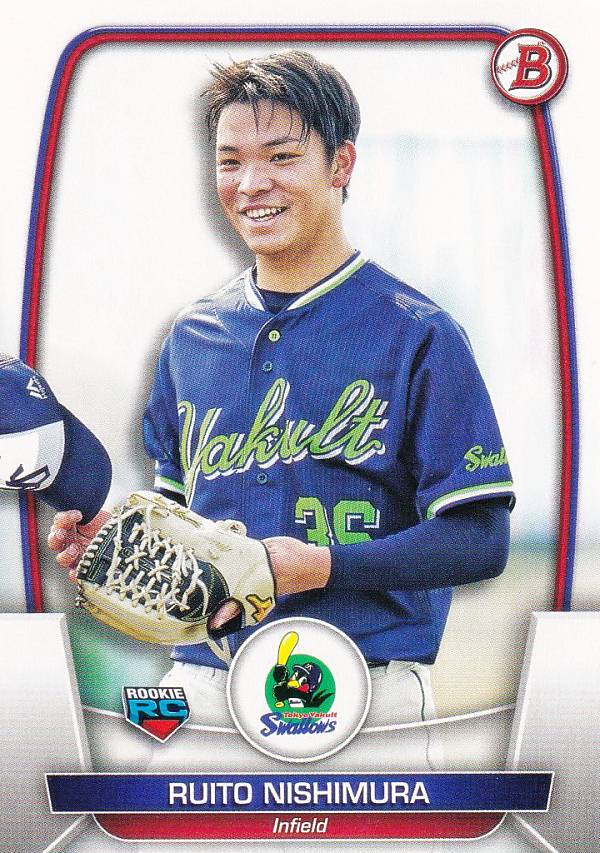 NPB ベースボールカード 113 西村瑠伊斗 東京ヤクルトスワローズ (ROOKIE) (ベースカード) 2023 TOPPS BOWMAN ボウマン