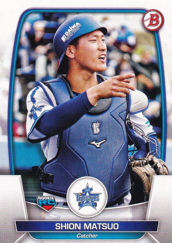 NPB ベースボールカード 118 松尾汐恩 横浜DeNAベイスターズ (ROOKIE) (ベースカード) 2023 TOPPS BOWMAN ボウマン