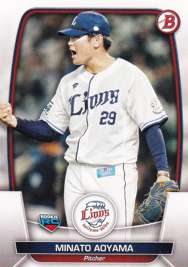 NPB ベースボールカード 121 青山美夏人 埼玉西武ライオンズ (ROOKIE) (ベースカード) 2023 TOPPS BOWMAN ボウマン