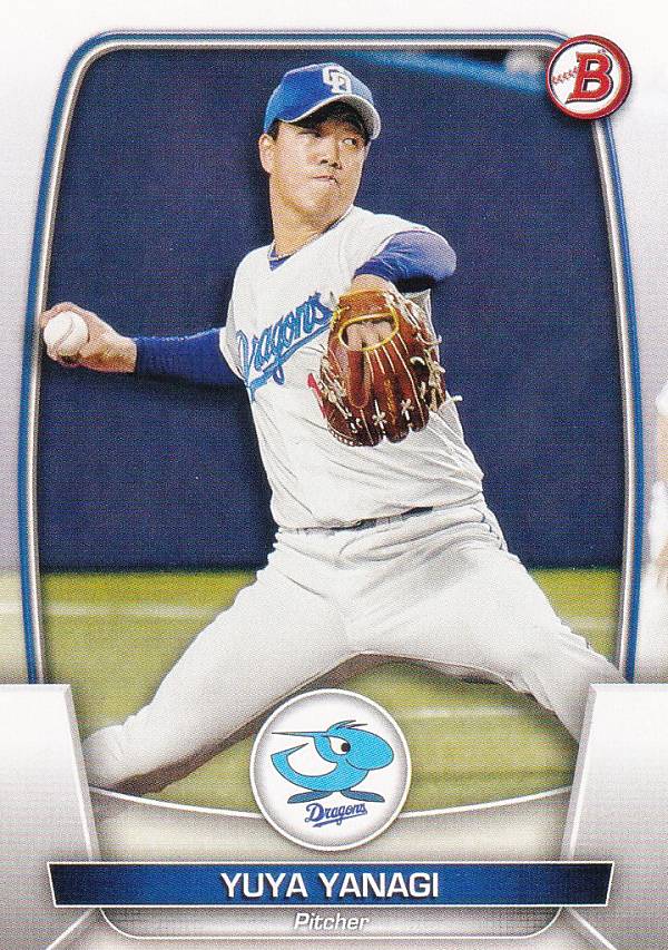 NPB ベースボールカード 125 柳裕也 中日ドラゴンズ (ベースカード) 2023 TOPPS BOWMAN ボウマン