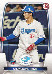 NPB ベースボールカード 131 濱将乃介 中日ドラゴンズ (ROOKIE) (ベースカード) 2023 TOPPS BOWMAN ボウマン