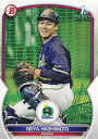 NPB ベースボールカード BP1 橋本星哉 東京ヤクルトスワローズ (ROOKIE) (ベースカード) 2023 TOPPS BOWMAN ボウマン