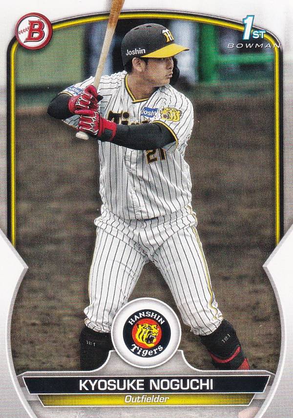 NPB ベースボールカード BP8 野口恭介 阪神タイガース (ROOKIE) (ベースカード) 2023 TOPPS BOWMAN ボウマン