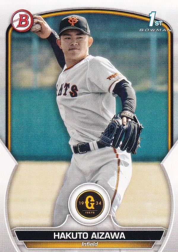 NPB ベースボールカード BP13 相澤白虎 読売ジャイアンツ (ROOKIE) (ベースカード) 2023 TOPPS BOWMAN ボウマン