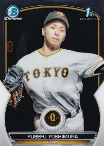 【Chromeパラレル】NPB ベースボールカード BP11 吉村優聖歩 読売ジャイアンツ (ROOKIE) (ベースカード) 2023 TOPPS BOWMAN ボウマン