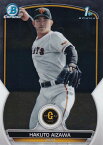 【Chromeパラレル】NPB ベースボールカード BP13 相澤白虎 読売ジャイアンツ (ROOKIE) (ベースカード) 2023 TOPPS BOWMAN ボウマン