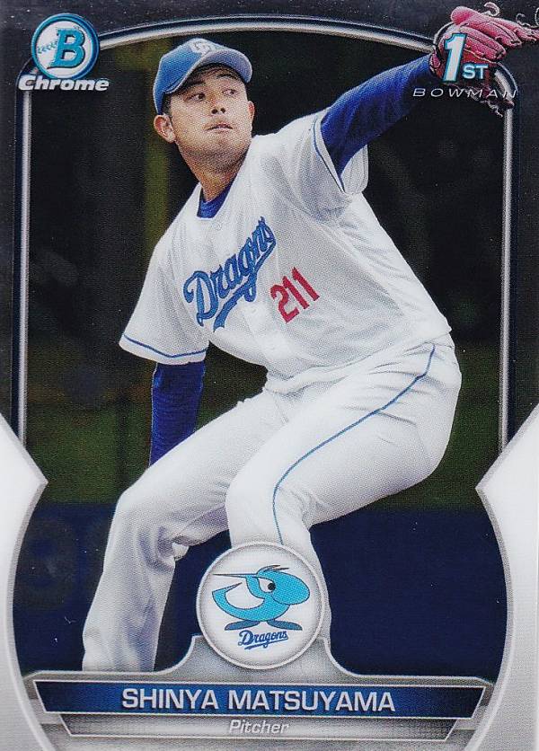 【Chromeパラレル】NPB ベースボールカード BP19 松山晋也 中日ドラゴンズ (ROOKIE) (ベースカード) 2023 TOPPS BOWMAN ボウマン