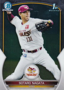 【Chromeパラレル】NPB ベースボールカード BP40 永田颯太郎 東北楽天ゴールデンイーグルス (ROOKIE) (ベースカード) 2023 TOPPS BOWMAN ボウマン