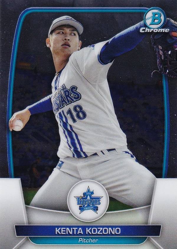 【Chromeパラレル】NPB ベースボールカード 34 小園健太 横浜DeNAベイスターズ (ベースカード) 2023 TOPPS BOWMAN ボウマン(3.0)