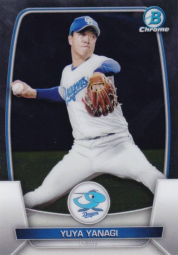 【Chromeパラレル】NPB ベースボールカード 125 柳裕也 中日ドラゴンズ (ベースカード) 2023 TOPPS BOWMAN ボウマン