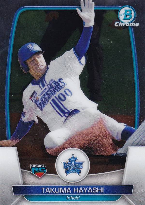 【Chromeパラレル】NPB ベースボールカード 126 林琢真 横浜DeNAベイスターズ (ROOKIE) (ベースカード) 2023 TOPPS BOWMAN ボウマン