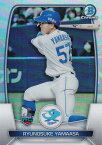 【[REFRACTOR]Chromeパラレル】NPB ベースボールカード 8 山浅龍之介 中日ドラゴンズ (ROOKIE) (ベースカード) 2023 TOPPS BOWMAN ボウマン