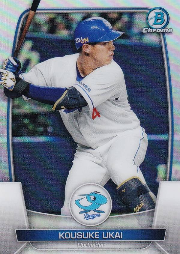 【[REFRACTOR]Chromeパラレル】NPB ベースボールカード 45 鵜飼航丞 中日ドラゴンズ (ベースカード) 2023 TOPPS BOWMAN ボウマン 1