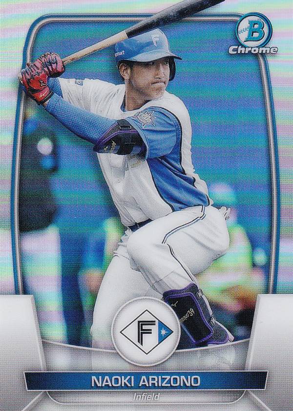 NPB ベースボールカード 80 有薗直輝 北海道日本ハムファイターズ (ベースカード) 2023 TOPPS BOWMAN ボウマン