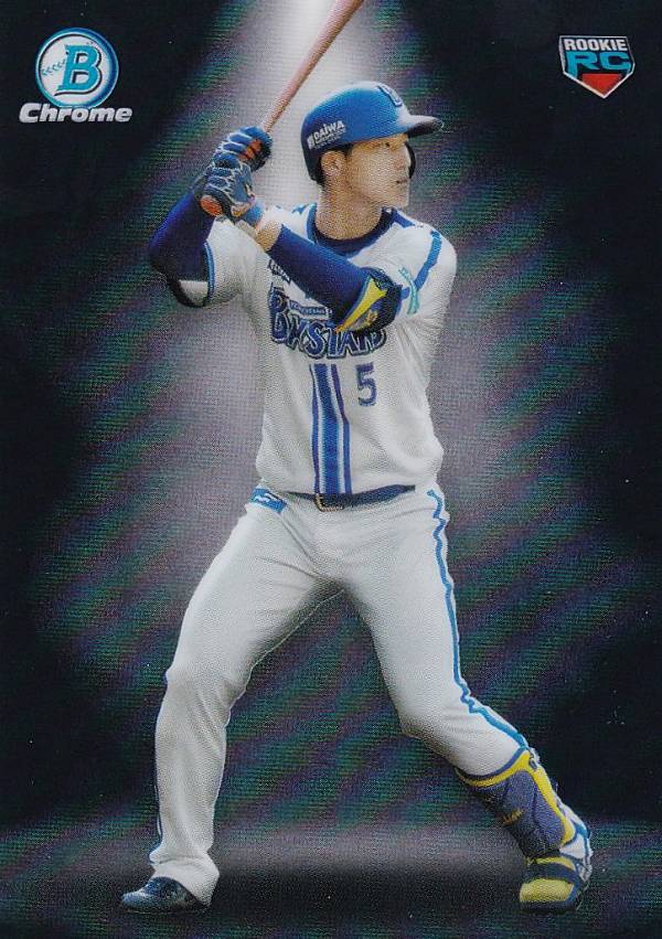 NPB ベースボールカード S-15 松尾汐恩 横浜DeNAベイスターズ (ROOKIE) (Spotlight) 2023 TOPPS BOWMAN ボウマン