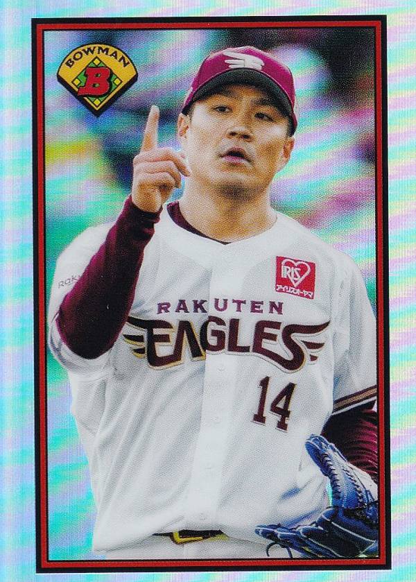 NPB ١ܡ륫 89B-7 §ܹ ̳ŷǥ󥤡륹 (1989 Bowman) 2023 TOPPS BOWMAN ܥޥ