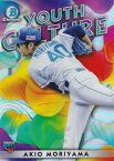 NPB ベースボールカード YC-23 森山暁生 中日ドラゴンズ (ROOKIE) (Youth Culture) 2023 TOPPS BOWMAN ボウマン