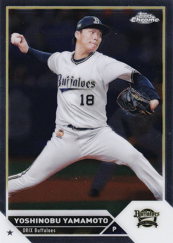 NPB ベースボールカード 7 山本由伸 オリックス バファローズ (ベースカード) 2023 TOPPS CHROME