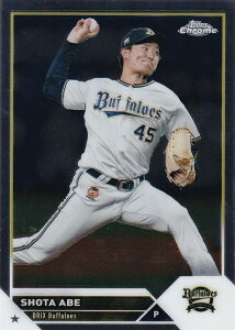 NPB ベースボールカード 17 阿部翔太 オリックス・バファローズ (ベースカード) 2023 TOPPS CHROME