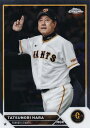 NPB ベースボールカード 18 原辰徳 読売ジャイアンツ (ベースカード) 2023 TOPPS CHROME