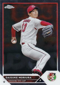 NPB ベースボールカード 24 森浦大輔 広島東洋カープ (ベースカード) 2023 TOPPS CHROME