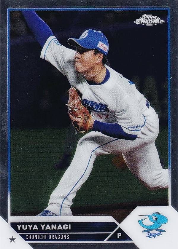 NPB ベースボールカード 30 柳裕也 中日ドラゴンズ (ベースカード) 2023 TOPPS CHROME