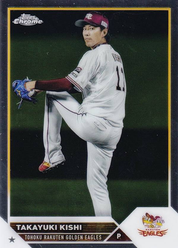 NPB ベースボールカード 56 岸孝之 東北楽天ゴールデンイーグルス (ベースカード) 2023 TOPPS CHROME