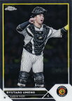 NPB ベースボールカード 63 梅野隆太郎 阪神タイガース (ベースカード) 2023 TOPPS CHROME