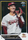 NPB ベースボールカード 71 荘司康誠 (ROOKIE) 東北楽天ゴールデンイーグルス (ベースカード) 2023 TOPPS CHROME
