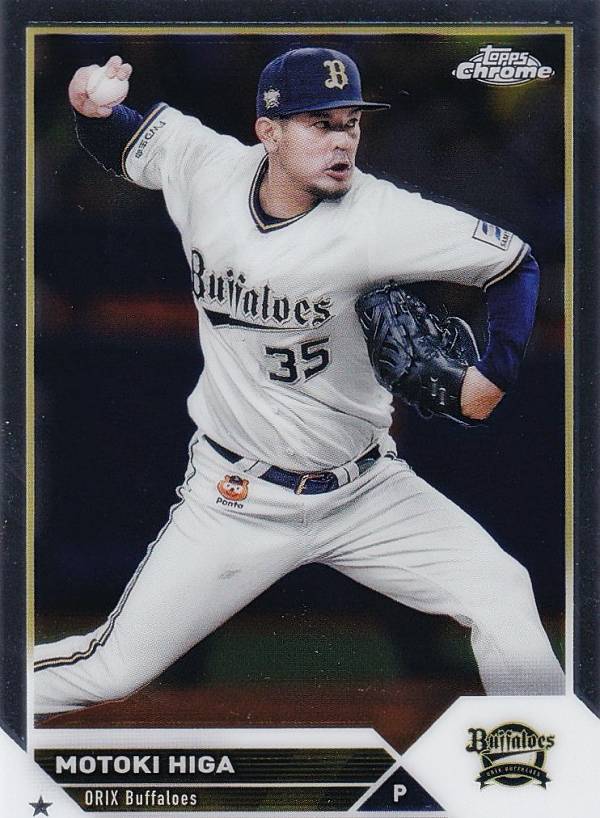 NPB ベースボールカード 79 比嘉幹貴 オリックス・バファローズ (ベースカード) 2023 TOPPS CHROME