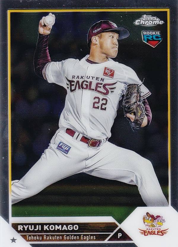NPB ベースボールカード 85 小孫竜二 (ROOKIE) 東北楽天ゴールデンイーグルス (ベースカード) 2023 TOPPS CHROME