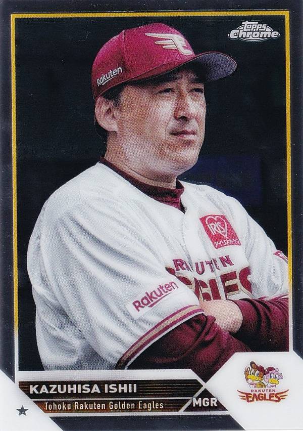 NPB ベースボールカード 123 石井一久 東北楽天ゴールデンイーグルス (ベースカード) 2023 TOPPS CHROME