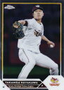 NPB ベースボールカード 140 早川隆久 東北楽天ゴールデンイーグルス (ベースカード) 2023 TOPPS CHROME