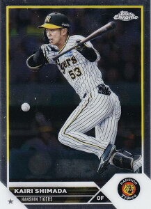 NPB ベースボールカード 182 島田海吏 阪神タイガース (ベースカード) 2023 TOPPS CHROME