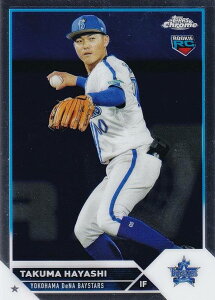 NPB ベースボールカード 192 林琢真 (ROOKIE) 横浜DeNAベイスターズ (ベースカード) 2023 TOPPS CHROME