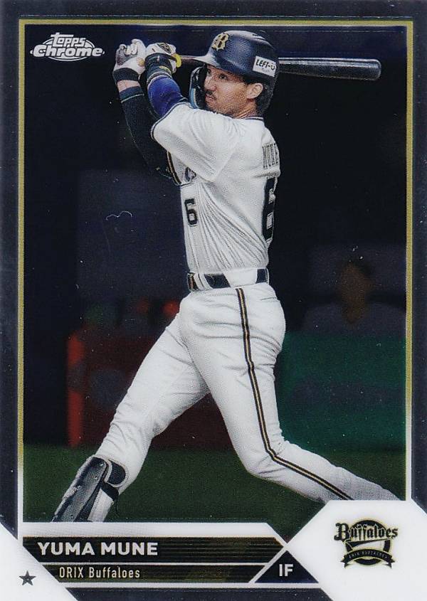 NPB ベースボールカード 209 宗佑磨 オリックス・バファローズ (ベースカード) 2023 TOPPS CHROME