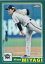 NPB ١ܡ륫 01-2 ܾ åХե (󥵡ȥ/Topps 2001) 2023 TOPPS CHROME