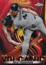 NPB ベースボールカード V-13 高橋奎二 東京ヤクルトスワローズ (インサートカード/Volcanic) 2023 TOPPS CHROME