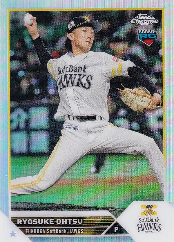 NPB ベースボールカード 13 大津亮介 (ROOKIE) 福岡ソフトバンクホークス (ベースカード) 2023 TOPPS CHROME
