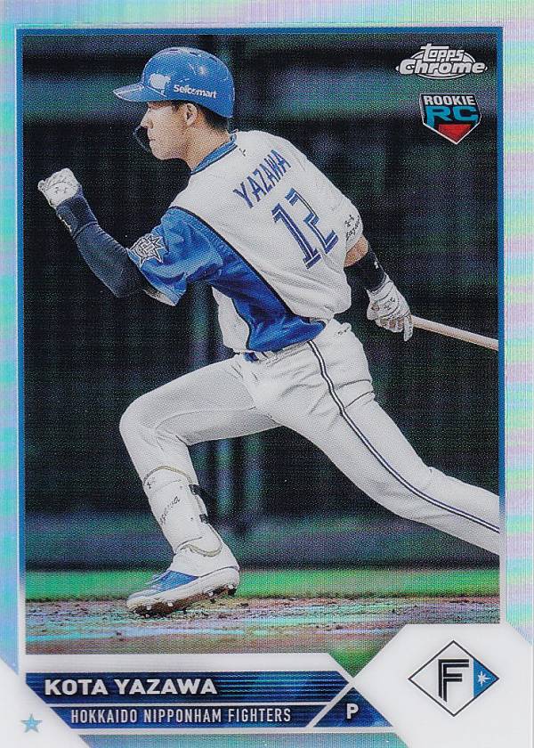 NPB ベースボールカード 157 矢澤宏太 (ROOKIE) 北海道日本ハムファイターズ (ベースカード) 2023 TOPPS CHROME